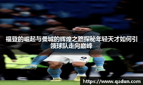 米兰(milan)官网